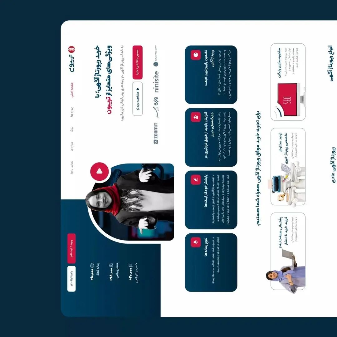 صفحه نخست - 13 دژاوو وب - 12