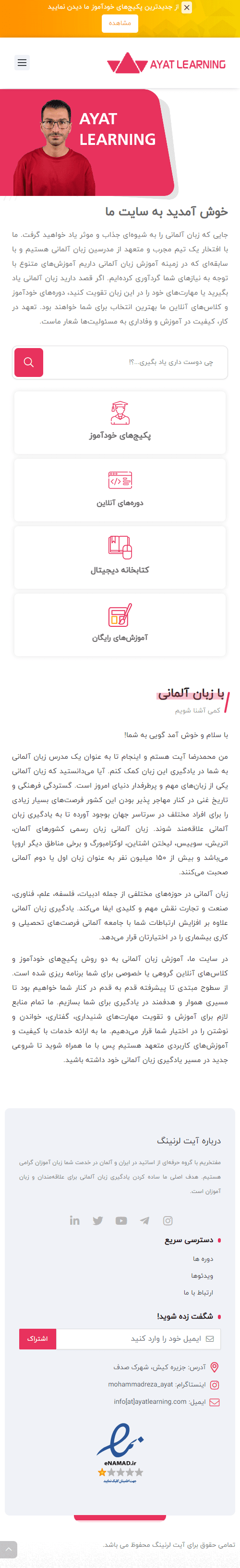 دژاوو وب - 21