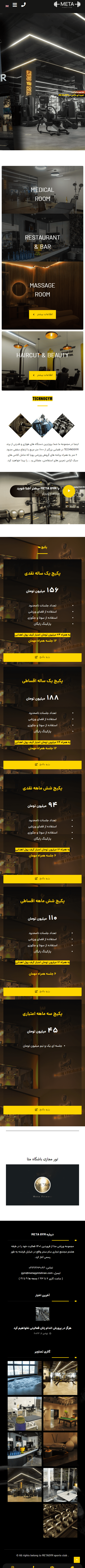 دژاوو وب - 57