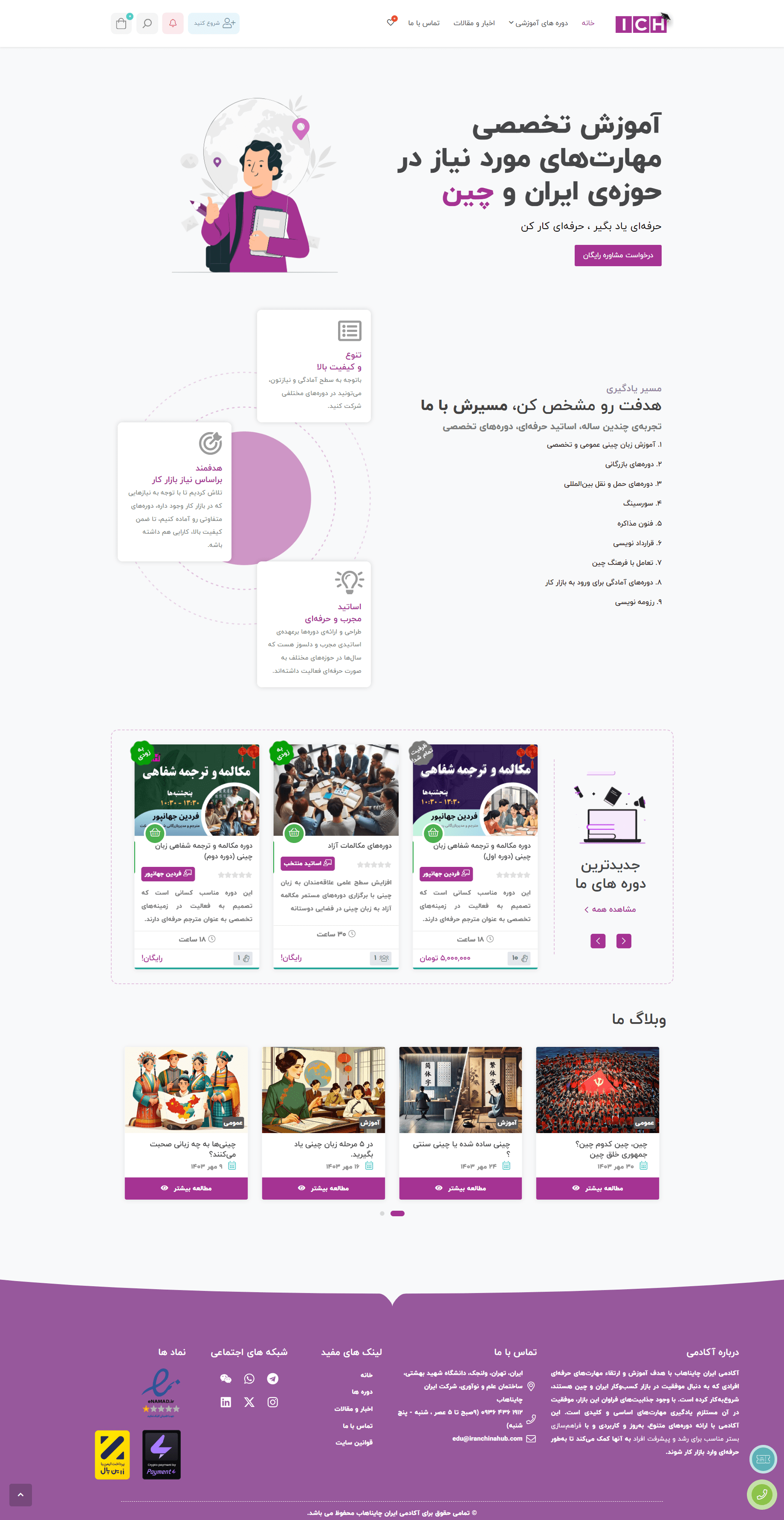 دژاوو وب - 29