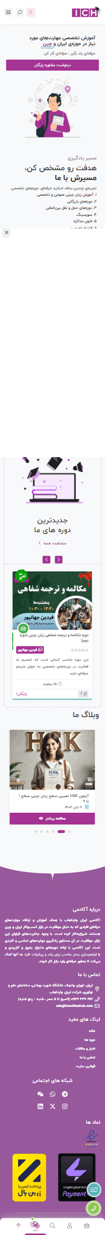 دژاوو وب - 27