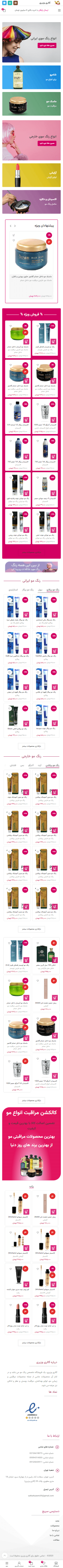 دژاوو وب - 75