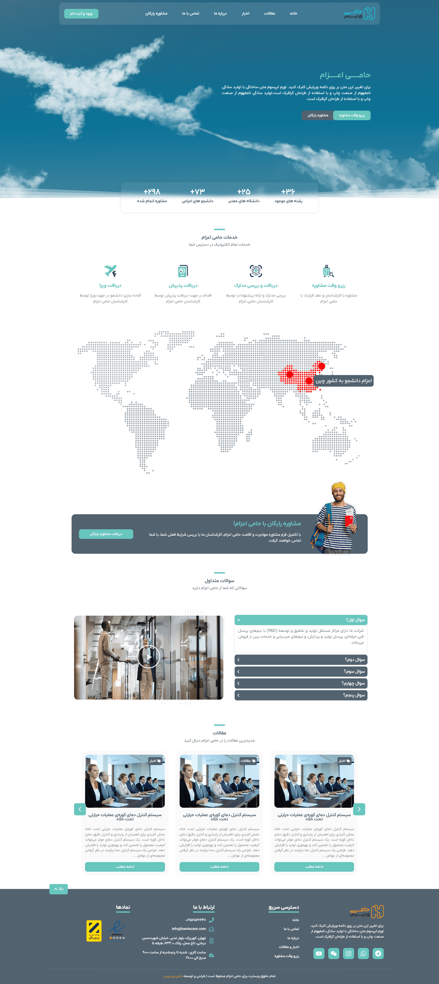 دژاوو وب - 41