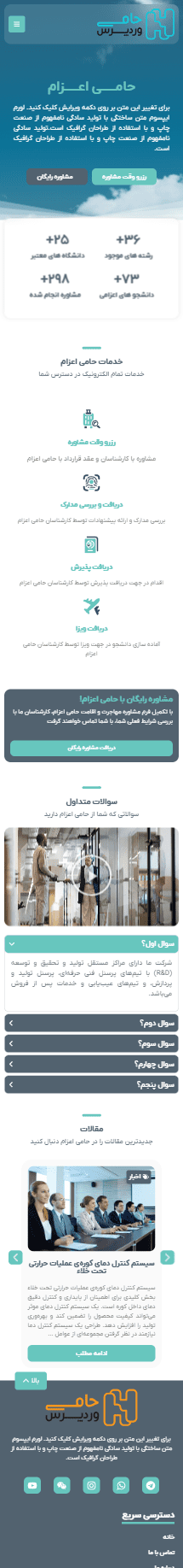 دژاوو وب - 39