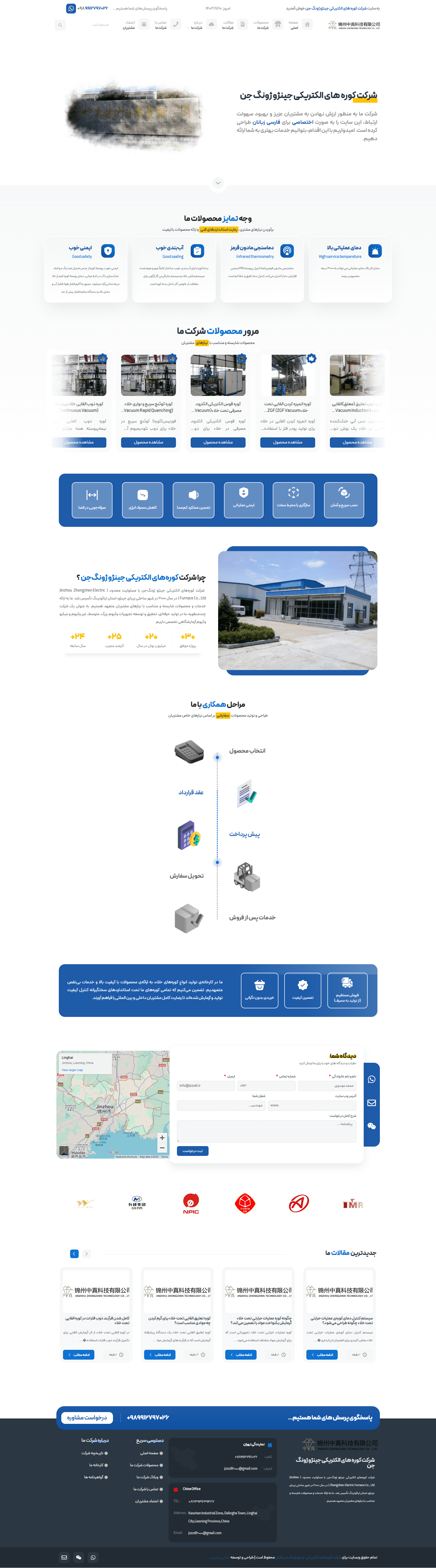 نمونه کارها - 48 دژاوو وب - 47
