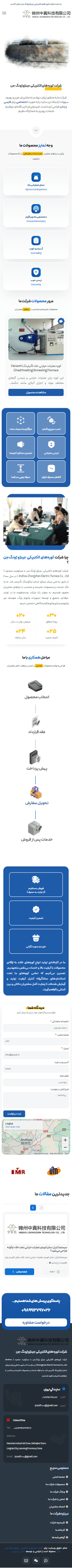 نمونه کارها - 46 دژاوو وب - 45