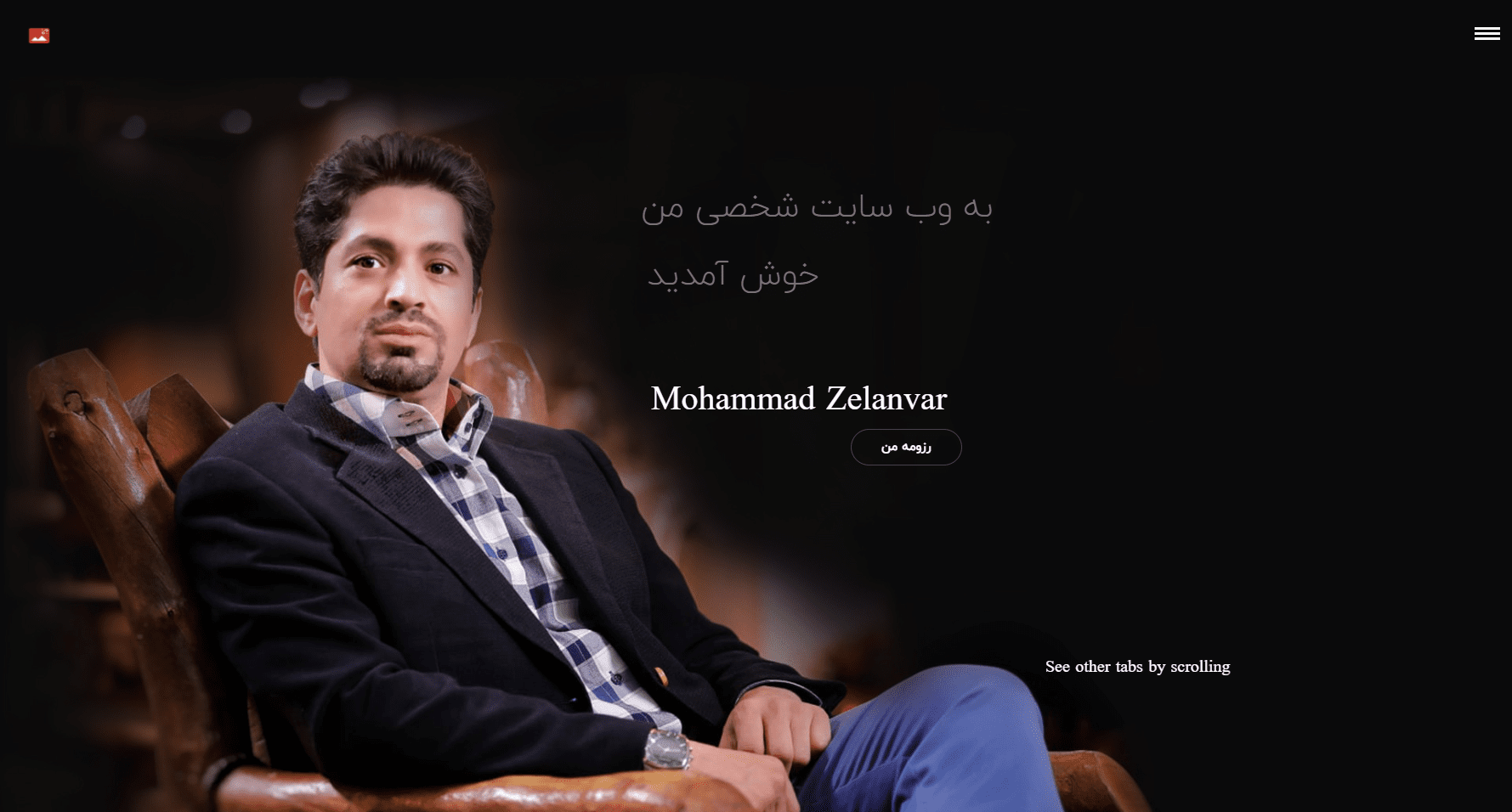 نمونه کارها - 98 دژاوو وب - 97