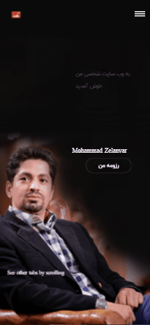 نمونه کارها - 94 دژاوو وب - 93